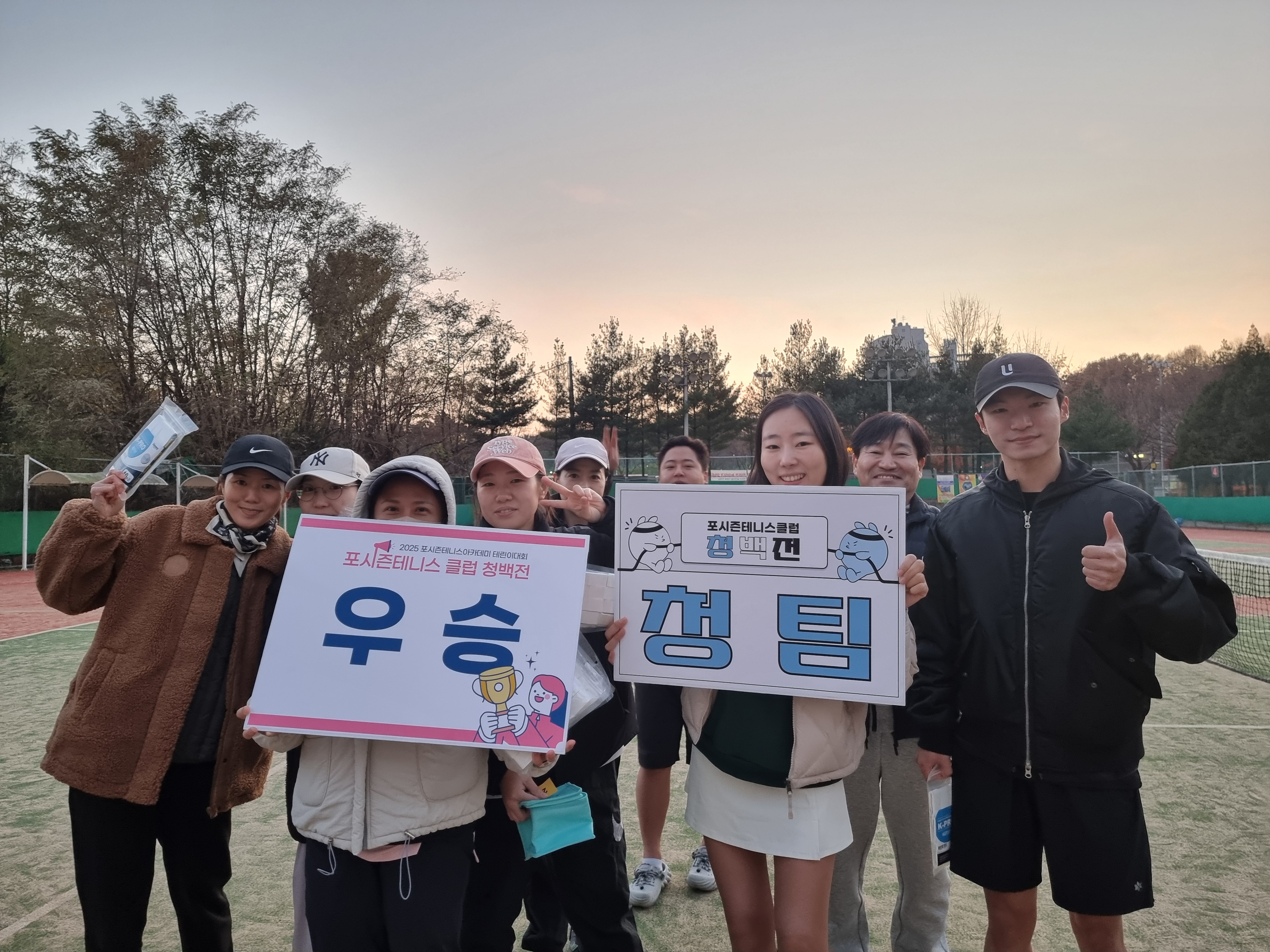 청팀 우승.jpg